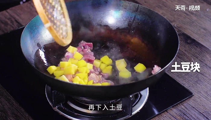 羊肉焖饭做法步骤：7