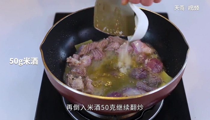 清炖羊肉汤做法步骤：9