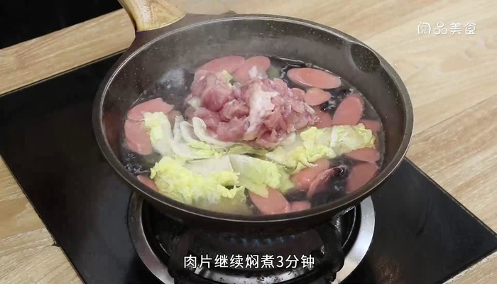 木耳肉片汤做法步骤：10