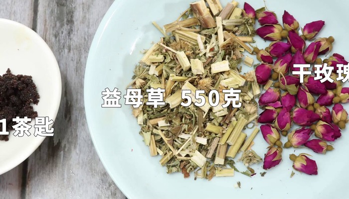 益母糖茶做法步骤：1