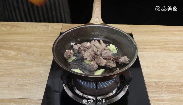 三鲜鹅肉汤做法步骤：9