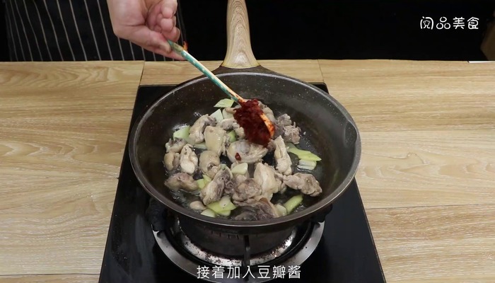 豆酱鸡做法步骤：9