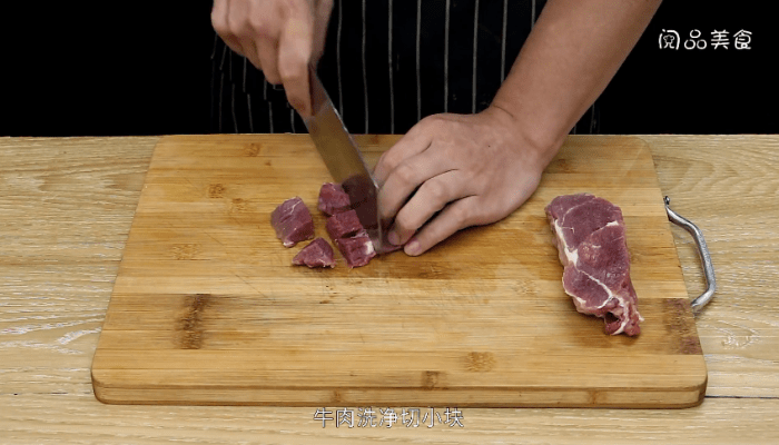 牛肉炖冬瓜做法步骤：2