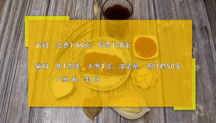 清汤火锅底料做法步骤：1