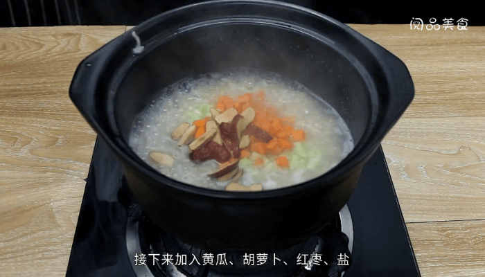 糙米红枣粥做法步骤：8
