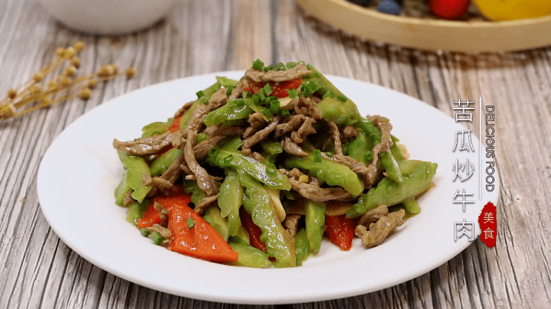 苦瓜炒牛肉