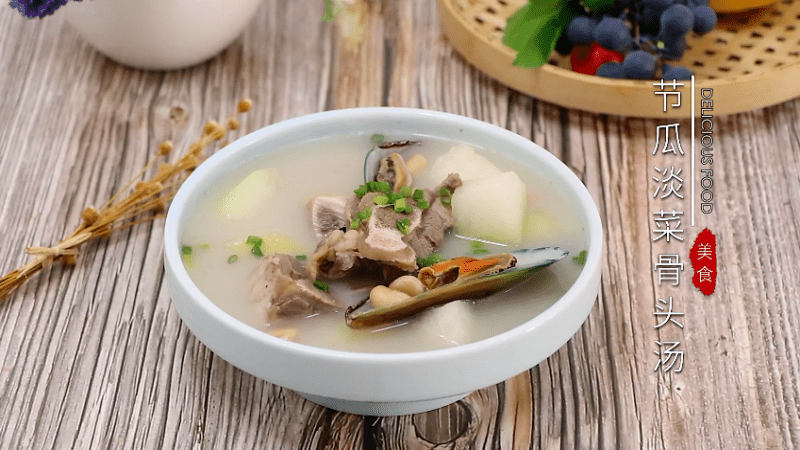 节瓜淡菜骨头汤