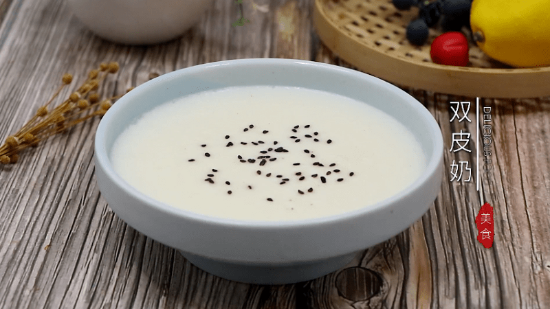 双皮奶