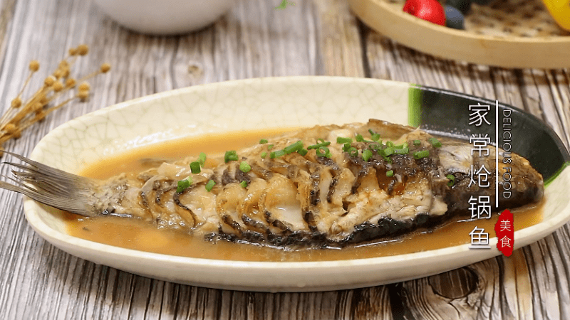 炝锅鱼