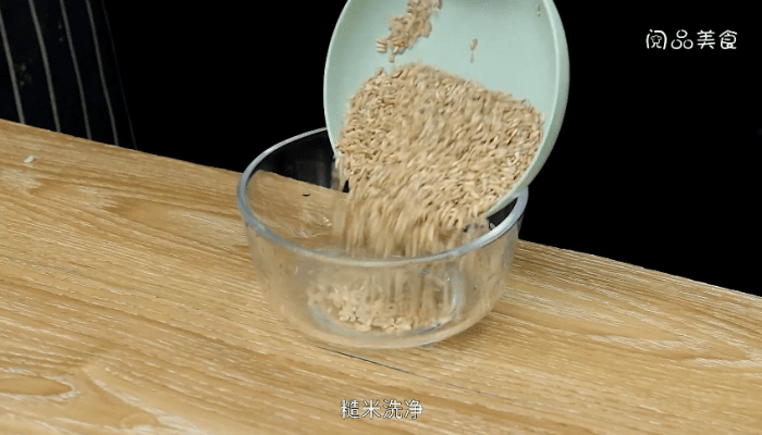 糙米红枣粥做法步骤：4
