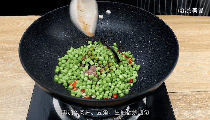 橄榄菜炒肉沫做法步骤：5