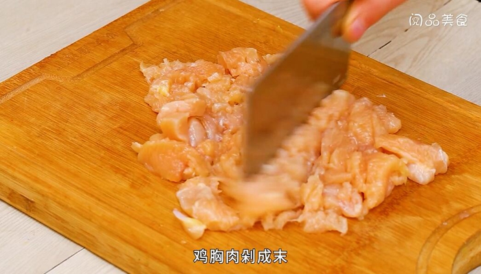 水汆鸡肉丸子做法步骤：2