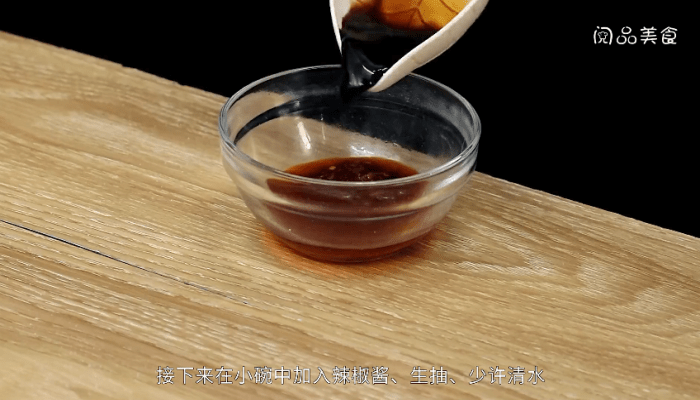 韩式石锅拌饭做法步骤：11