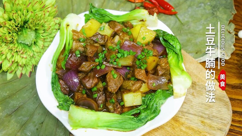 土豆牛腩