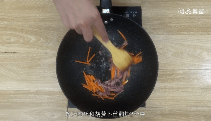 榨菜炒肉做法步骤：7