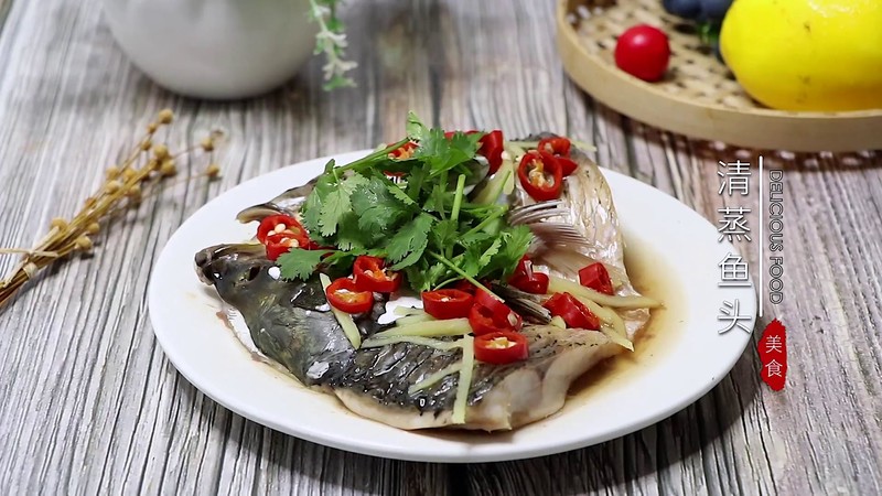 清蒸鱼头
