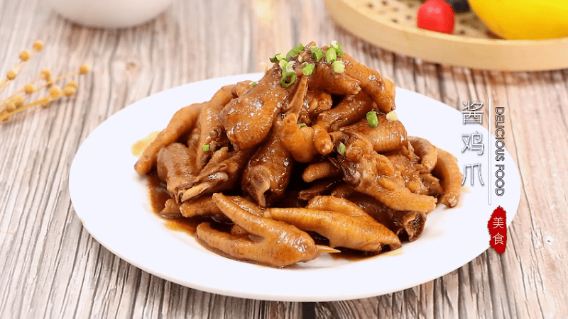 酱鸡爪