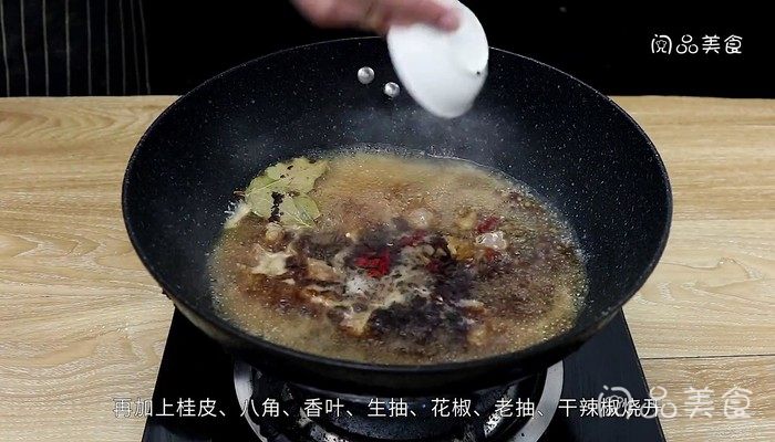 肉面条的做法做法步骤：5