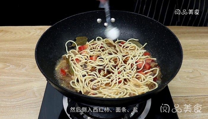 肉面条的做法做法步骤：6