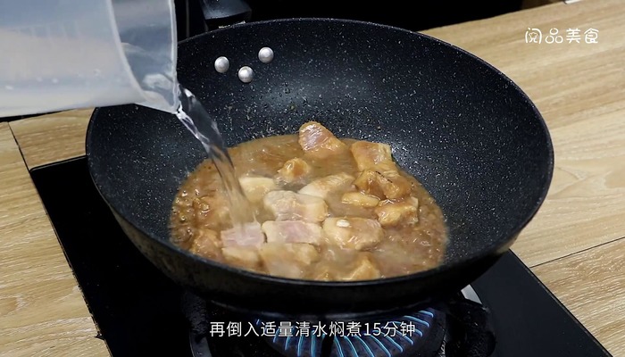 胡萝卜烧肉做法步骤：10