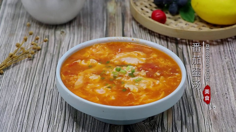 番茄蛋汤