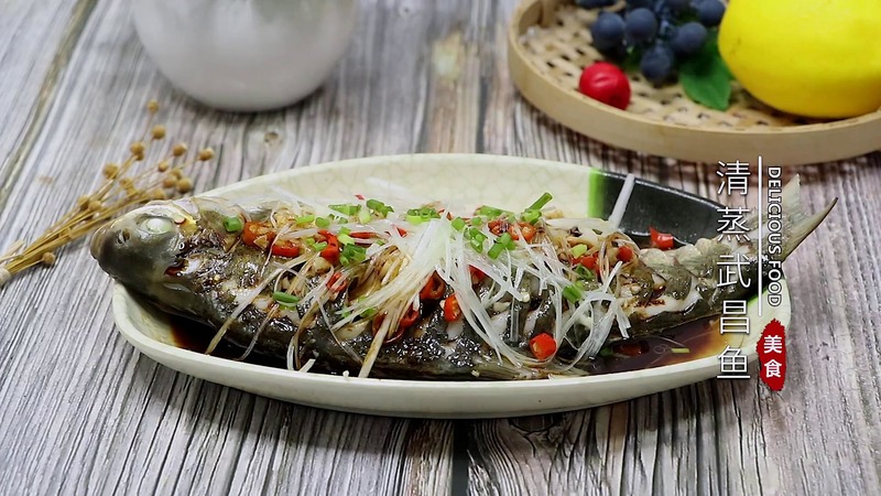 清蒸武昌鱼
