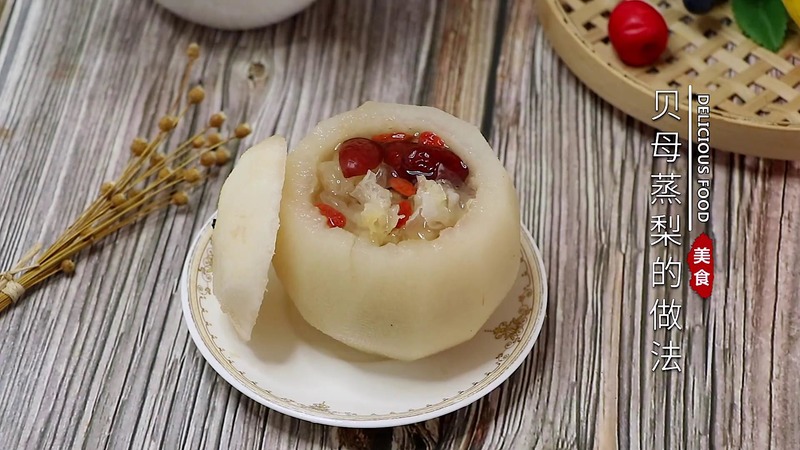 贝母蒸梨与功效