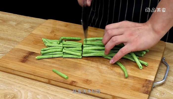 茄子豆角做法步骤：3