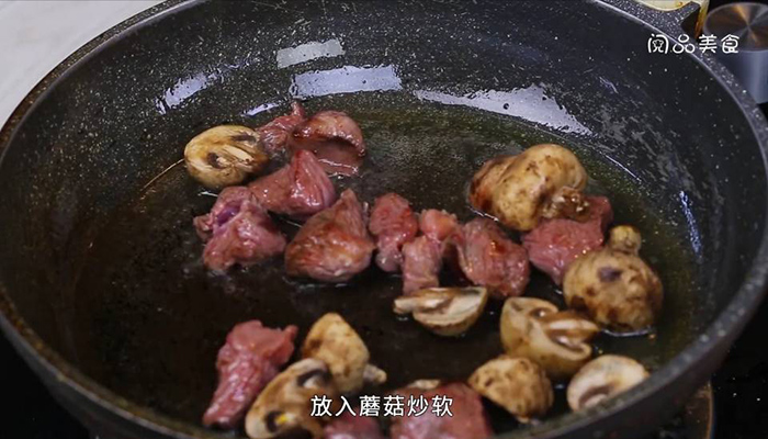 香煎牛肉做法步骤：6