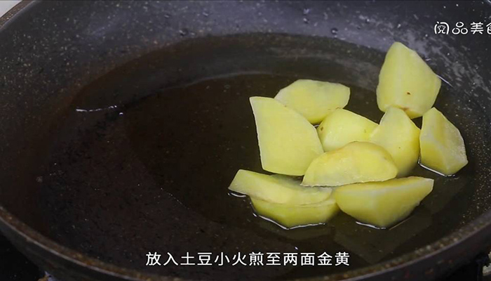 番茄土豆锅巴做法步骤：6