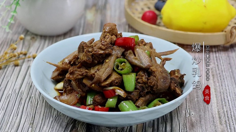 爆炒乳鸽