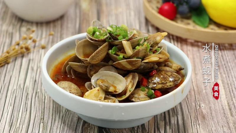 水煮蚬子