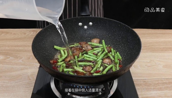 猪肉焖豇豆角做法步骤：9