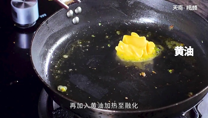 黑椒羊架做法步骤：5