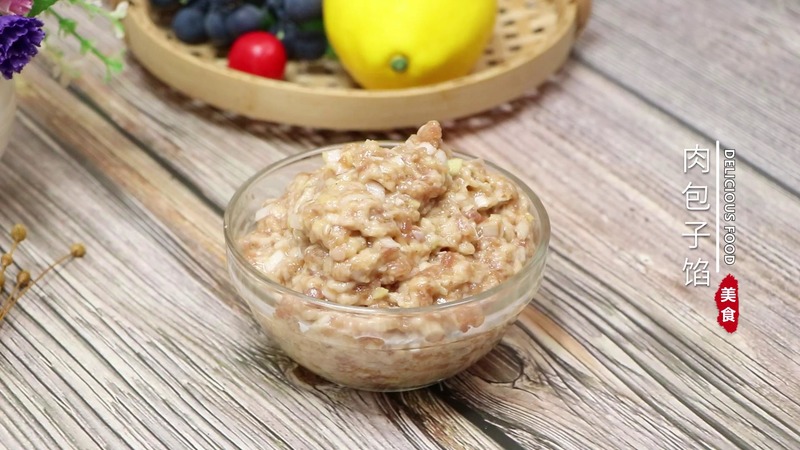 肉包子馅