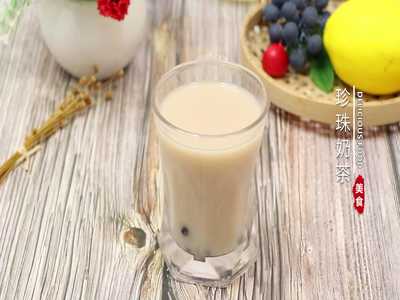 珍珠奶茶