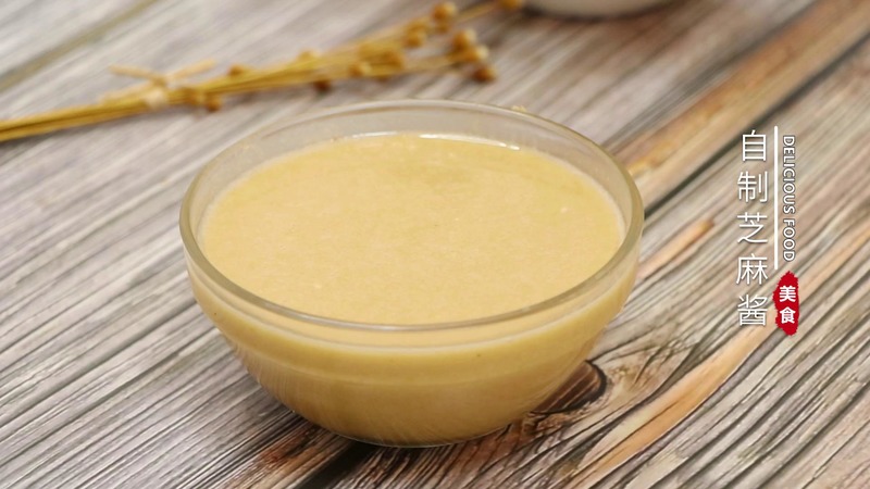 自制芝麻酱