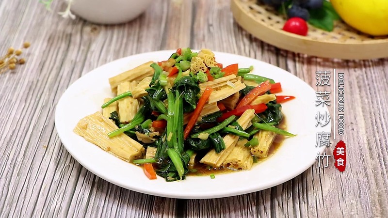 菠菜炒腐竹