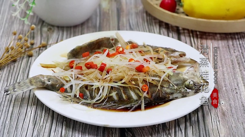 清蒸桂花鱼