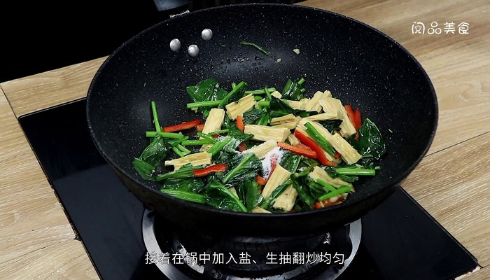 菠菜炒腐竹做法步骤：11