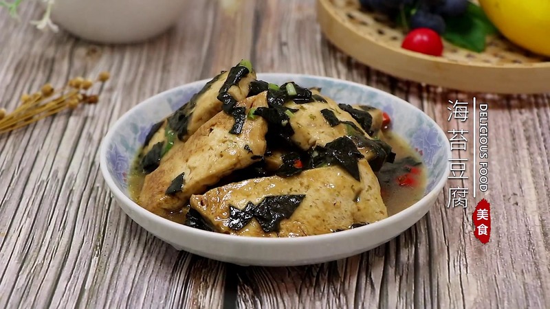 海苔豆腐
