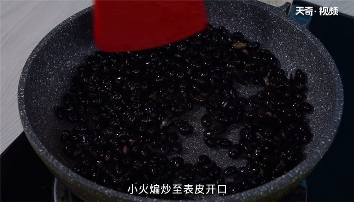 醋泡黑豆做法步骤：3