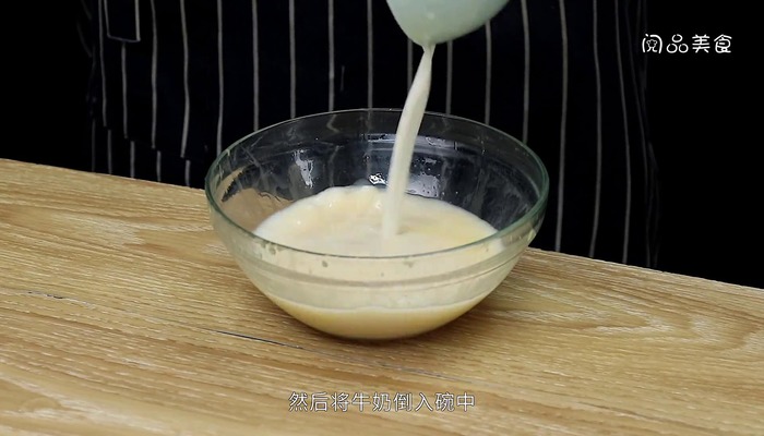牛奶炖蛋做法步骤：4