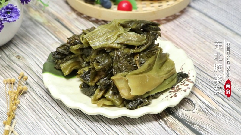 东北腌酸菜