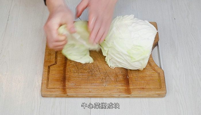 牛心菜辣椒做法步骤：2