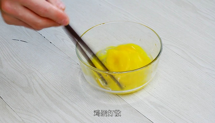 牛奶鸡蛋红豆做法步骤：2