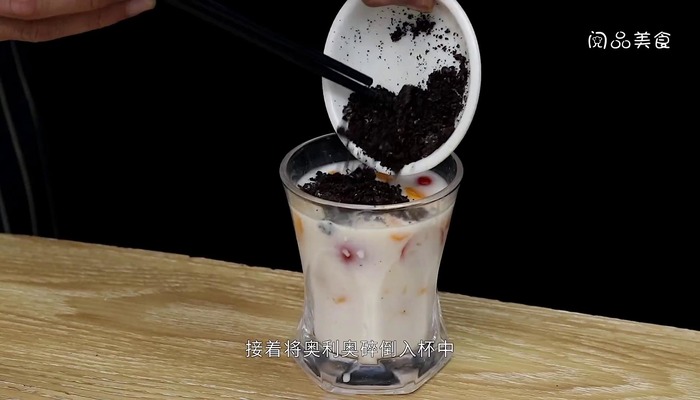 自制酸奶做法步骤：7