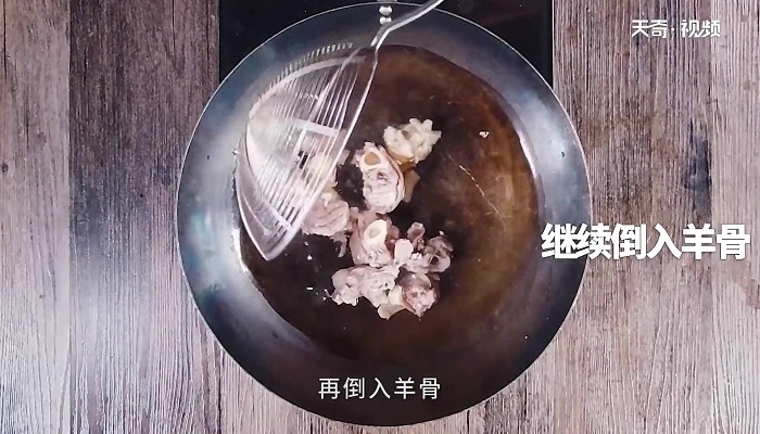 羊骨汤做法步骤：8