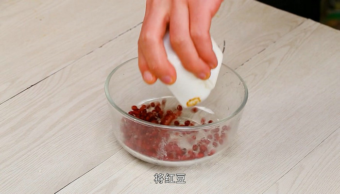 薏米红豆红枣做法步骤：2