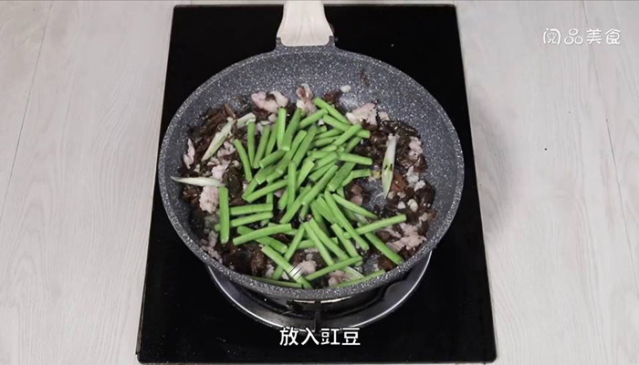 梅干菜炒豇豆做法步骤：7